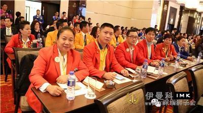 Inheriting and Innovating Service -- The annual conference series seminar discussed centennial service news 图6张